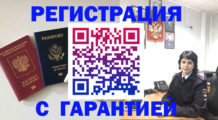 документы о проживании ребёнка в Козловке