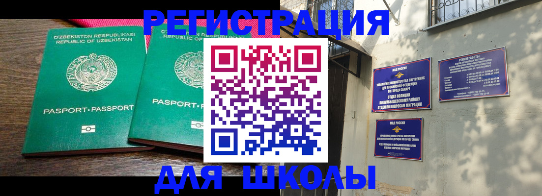 помощь с регистрацией через МФЦ в Козловке