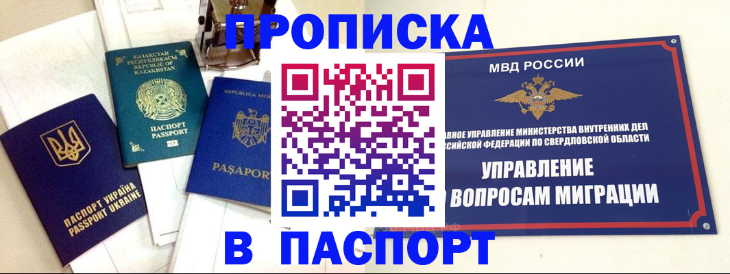 подбор жилья для временной регистрации в Козловке